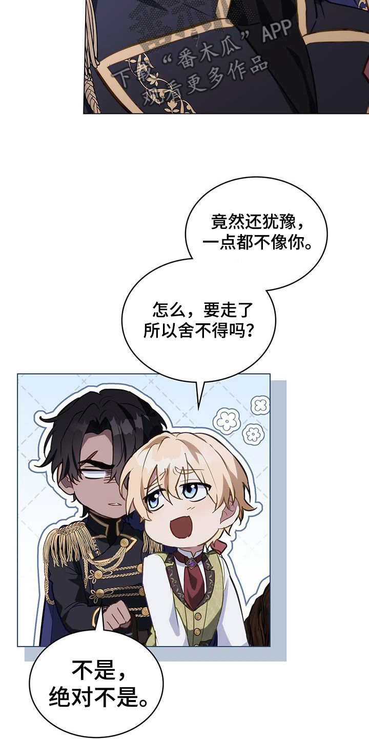 第36章：不设防20