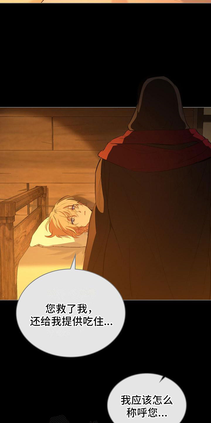 第12章：朝圣者25