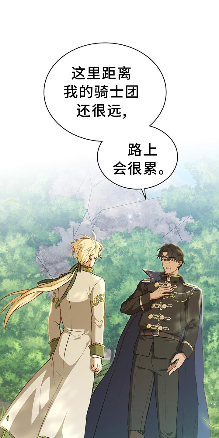 第48章：负担20