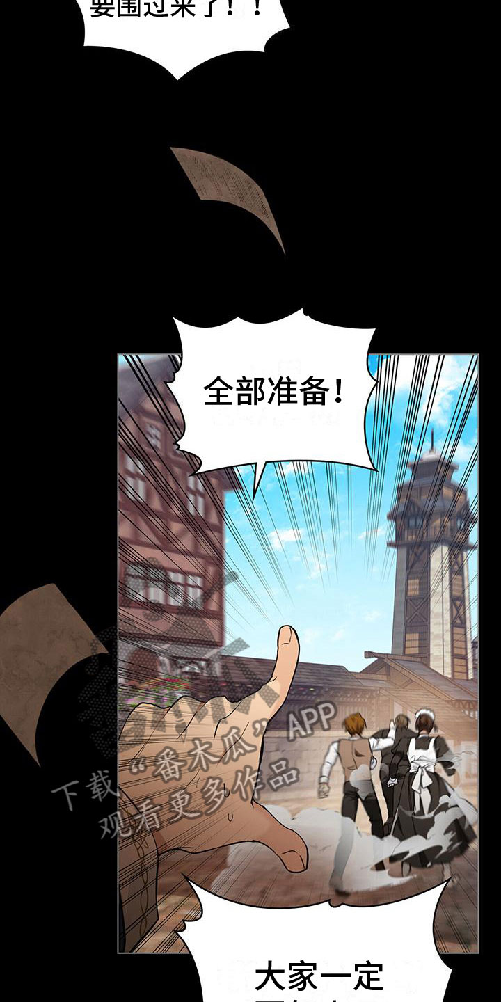 第18章：军令状27