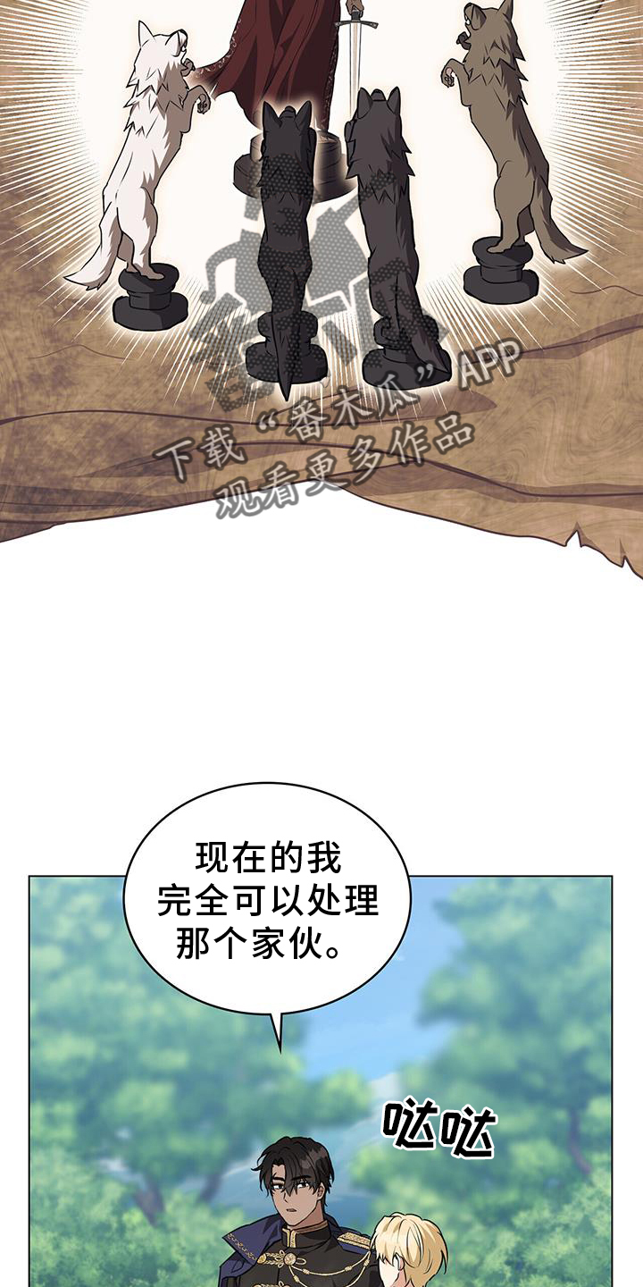 第48章：负担13