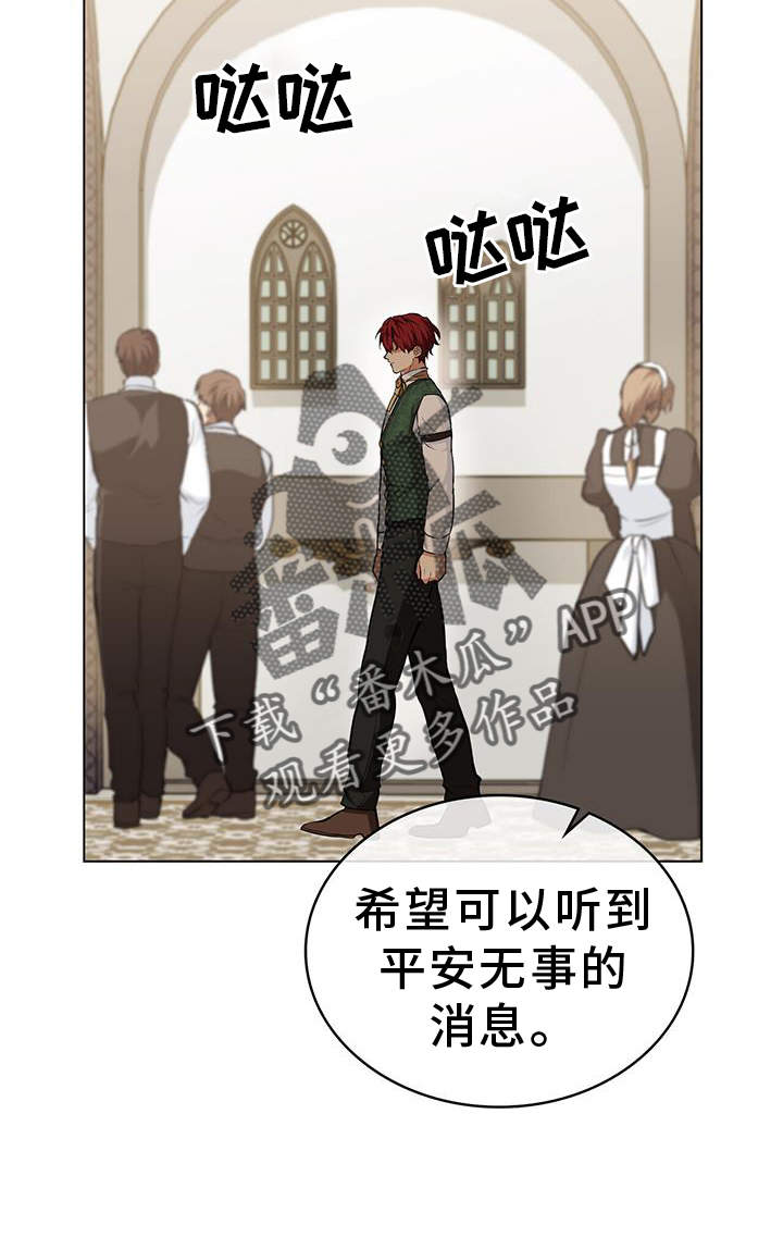 第59章：发现15