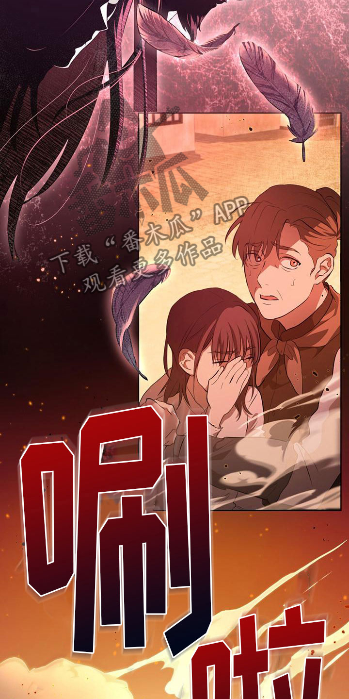第4章：回到过去28