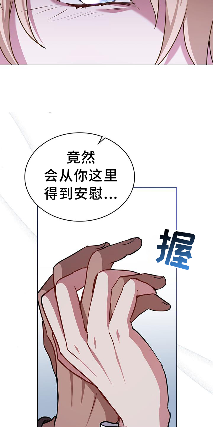 第48章：负担4