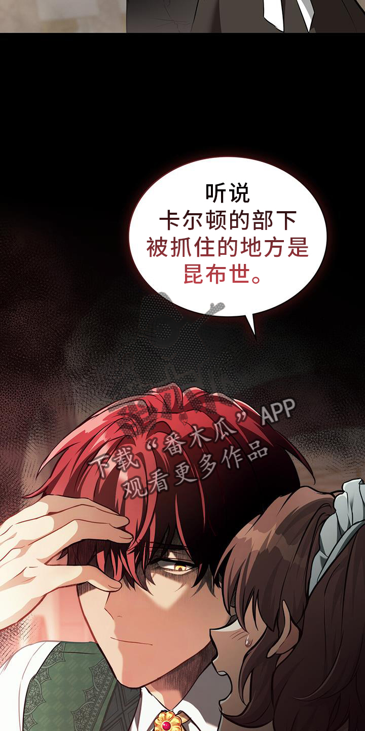 第59章：发现27