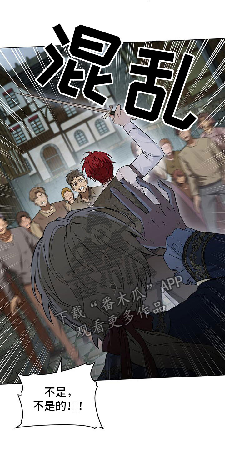 第22章：暴动20