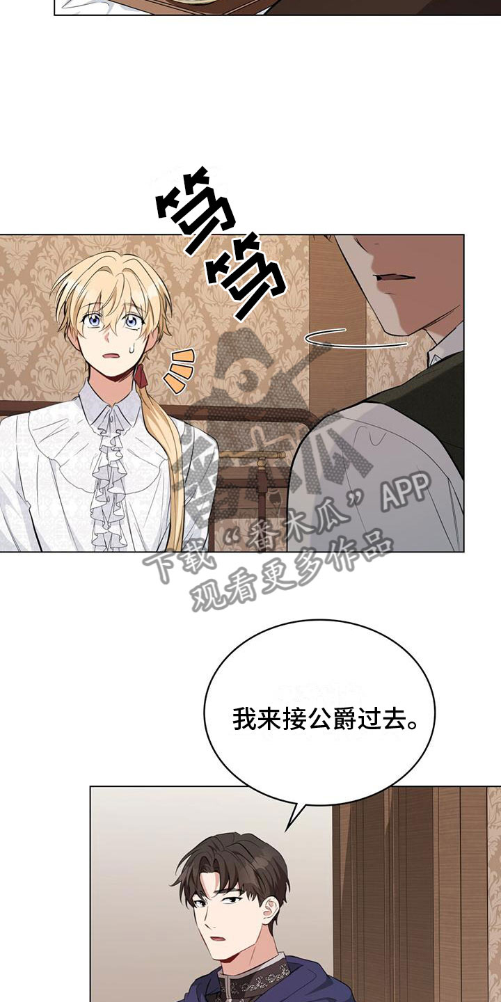 第13章：把柄15