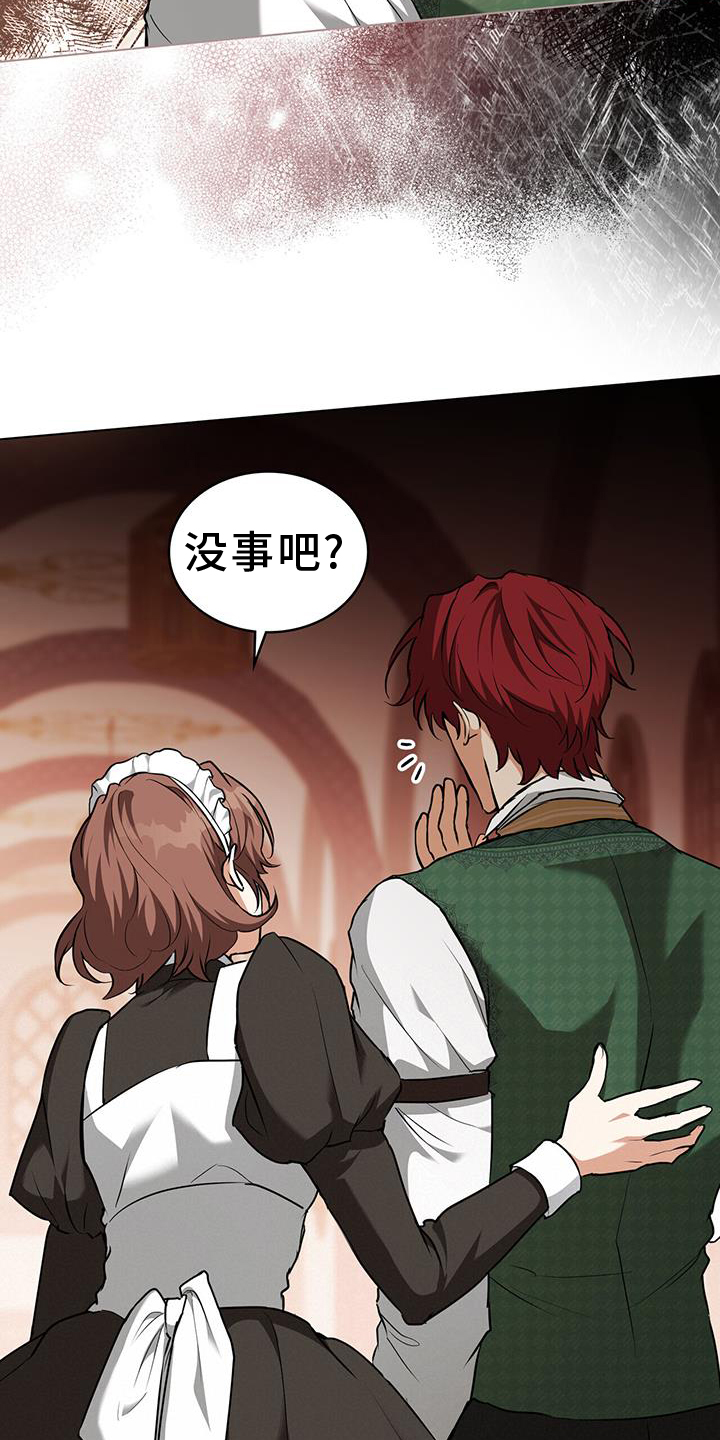 第59章：发现22