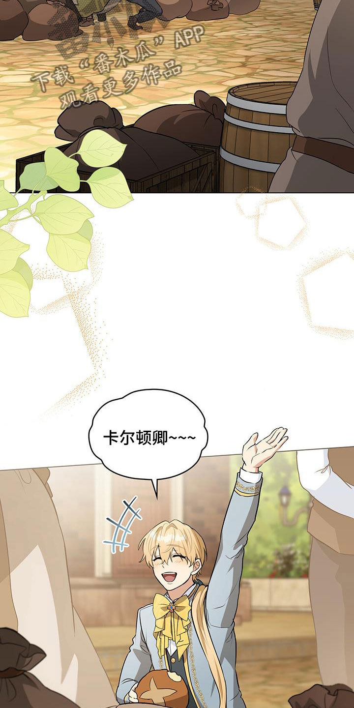 第38章：返回首都19
