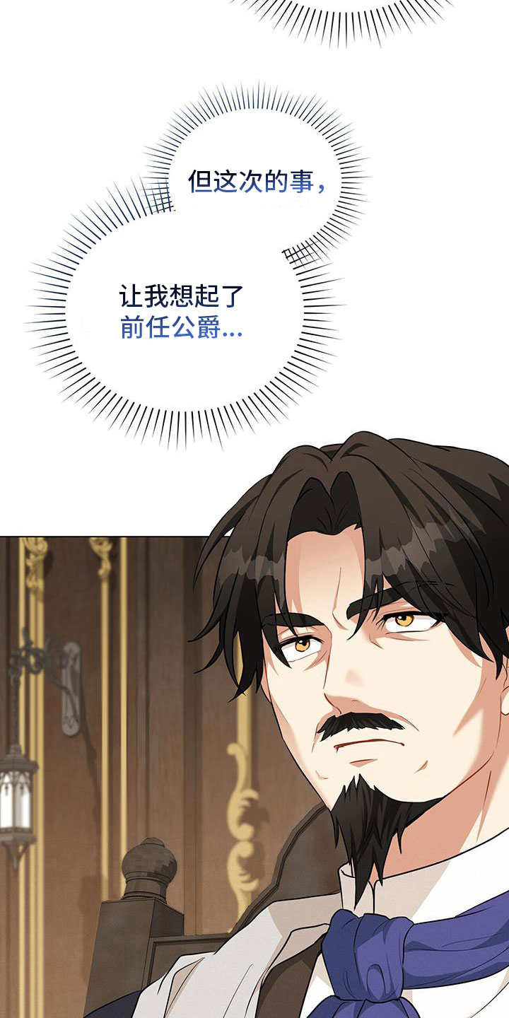 第26章：支持14