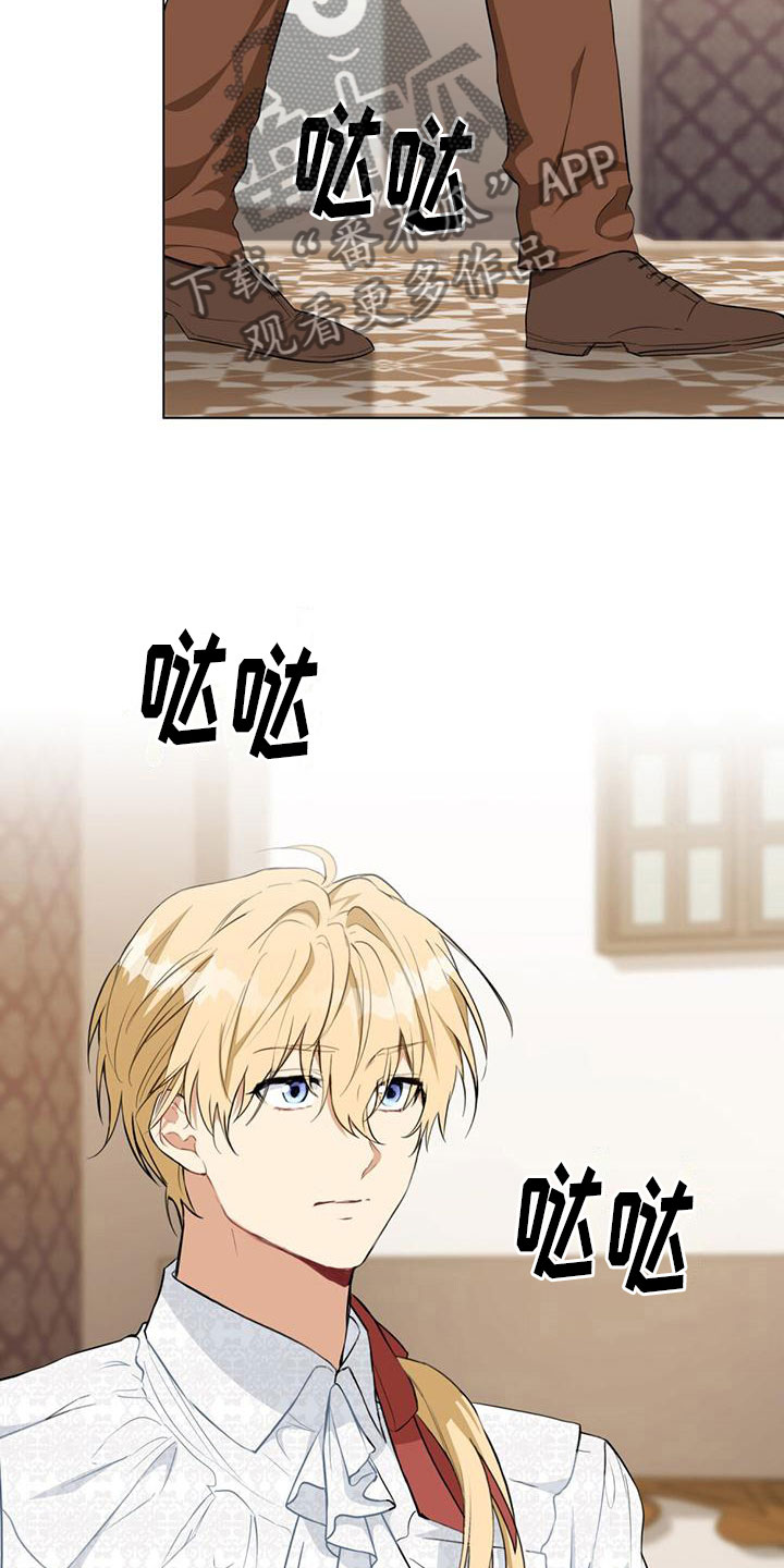 第15章：刁难20
