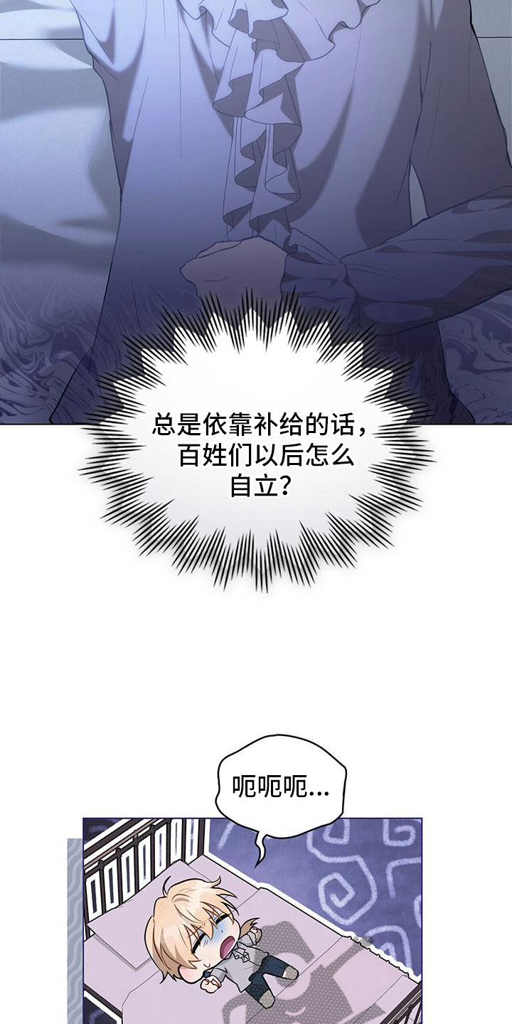 第28章：夜出5