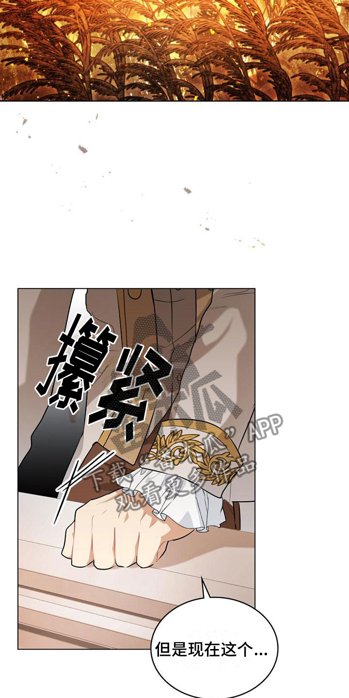 第4章：回到过去30