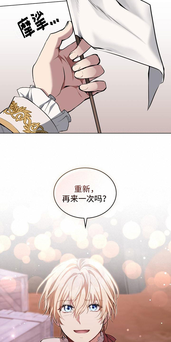 第10章：再来一次9