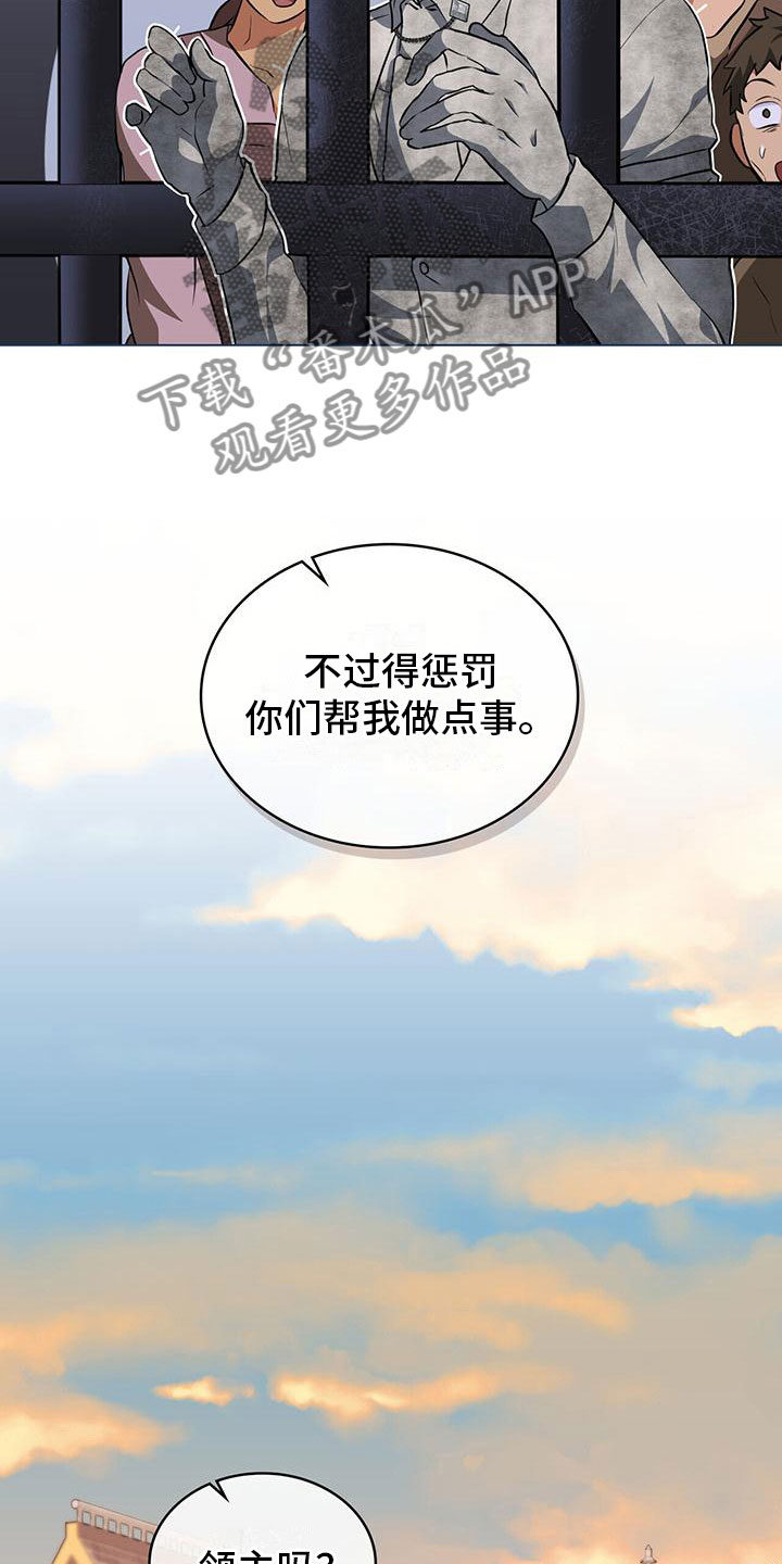 第27章：施粥6