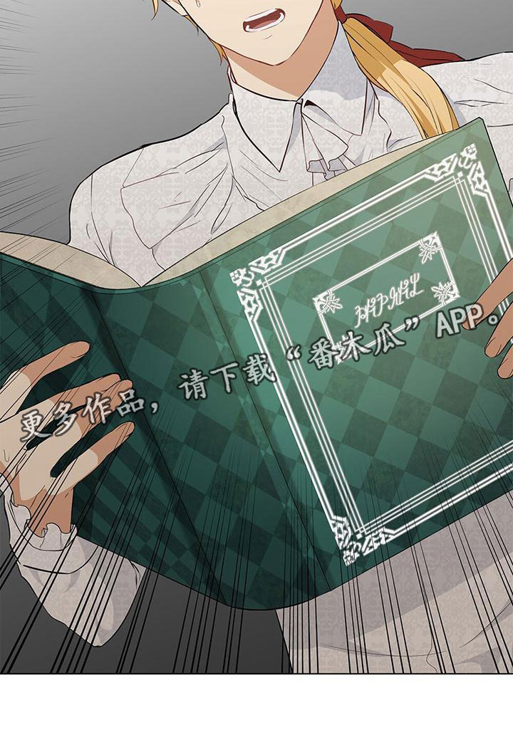 第15章：刁难33