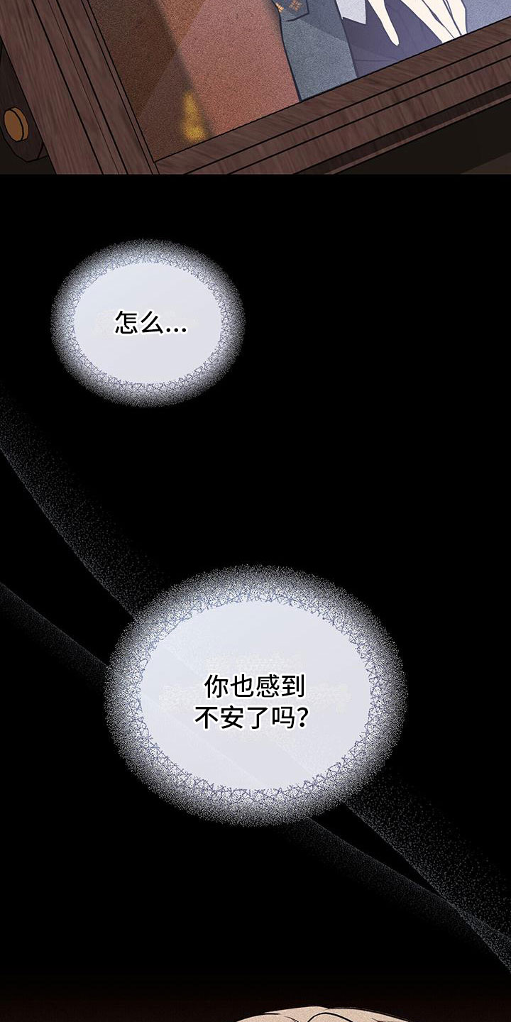 第17章：绝佳建议8