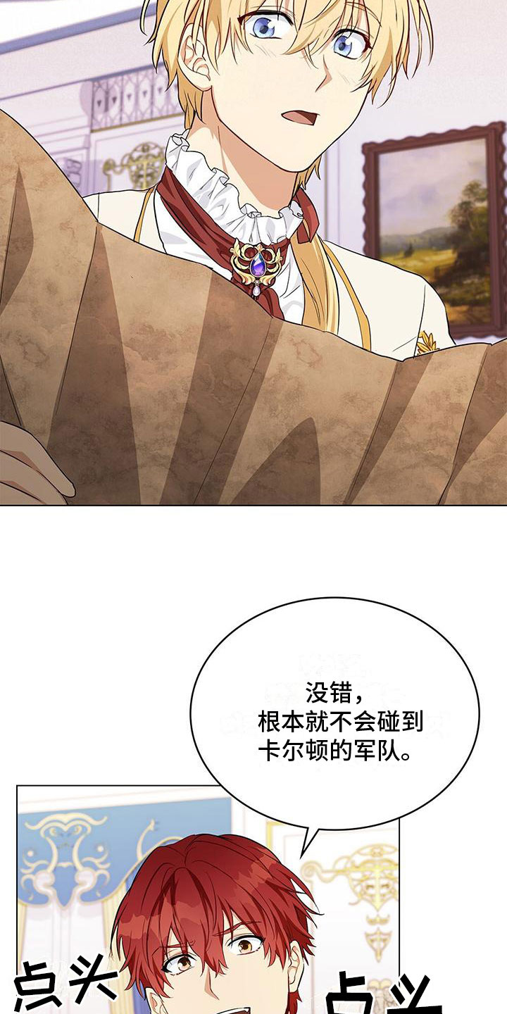 第6章：亲自去找9