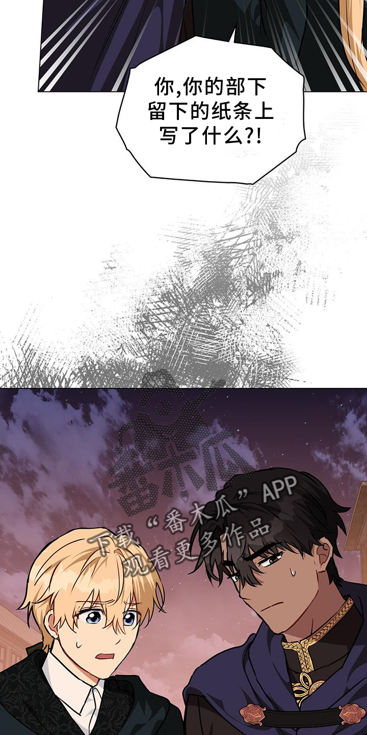 第53章：通缉27