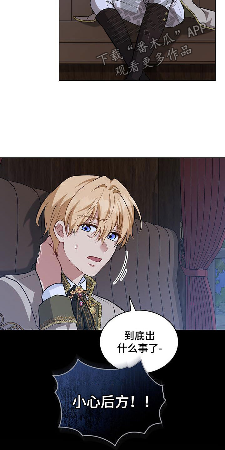第44章：狼袭3