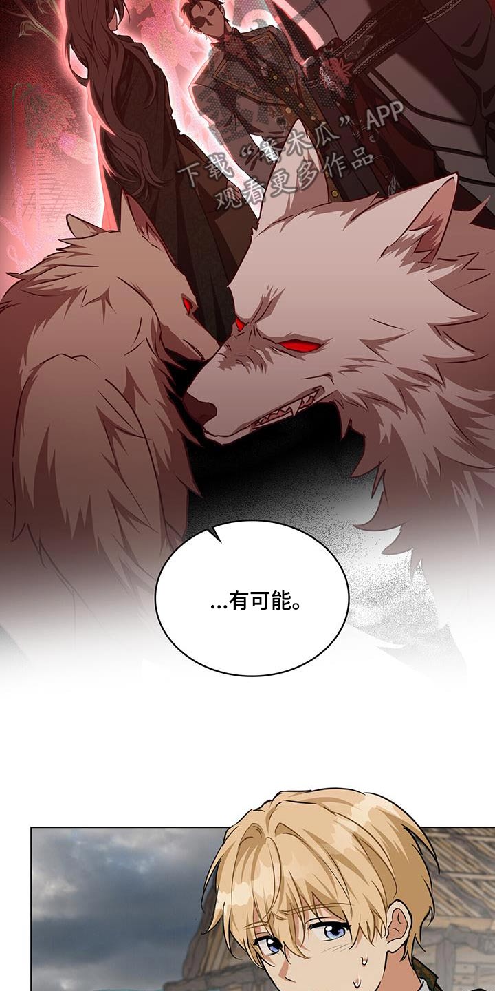 第50章：村庄23