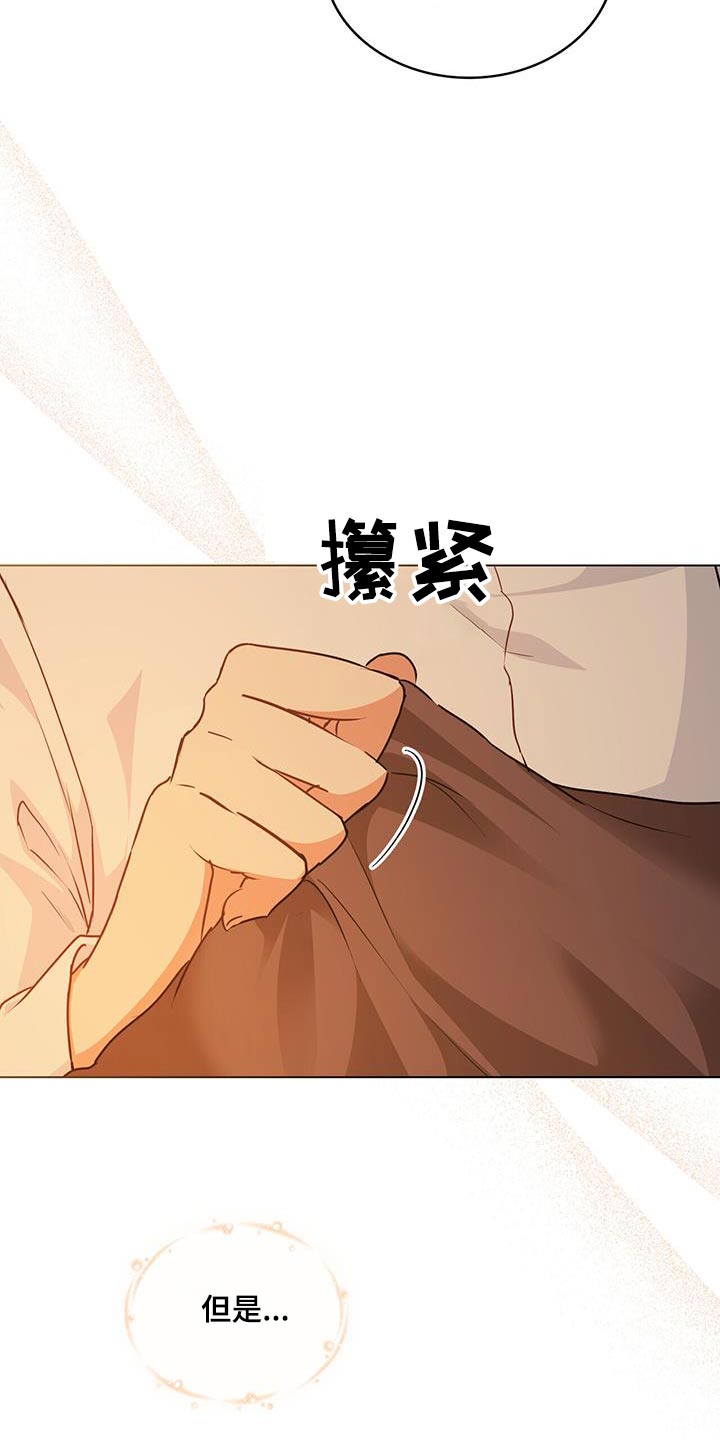第51章：调查12