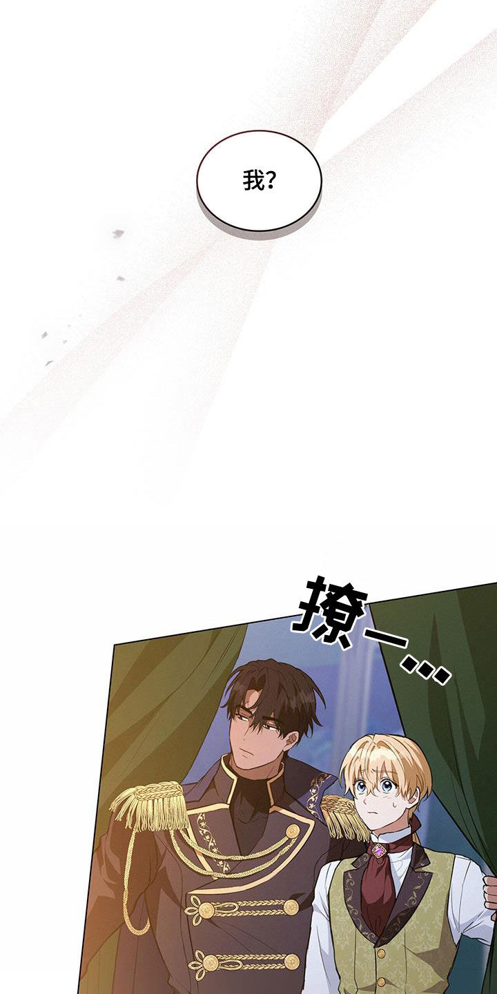 第35章：投降使者11