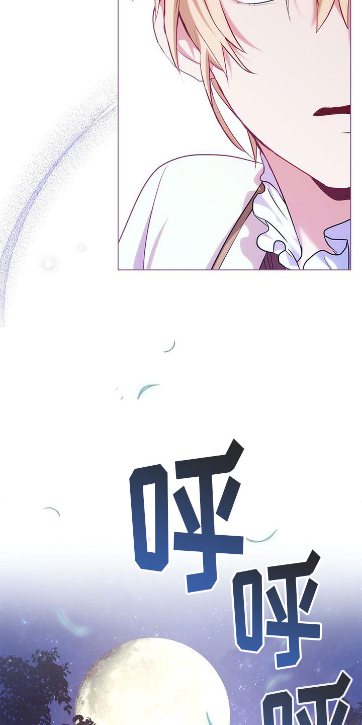第7章：哥布林袭击31