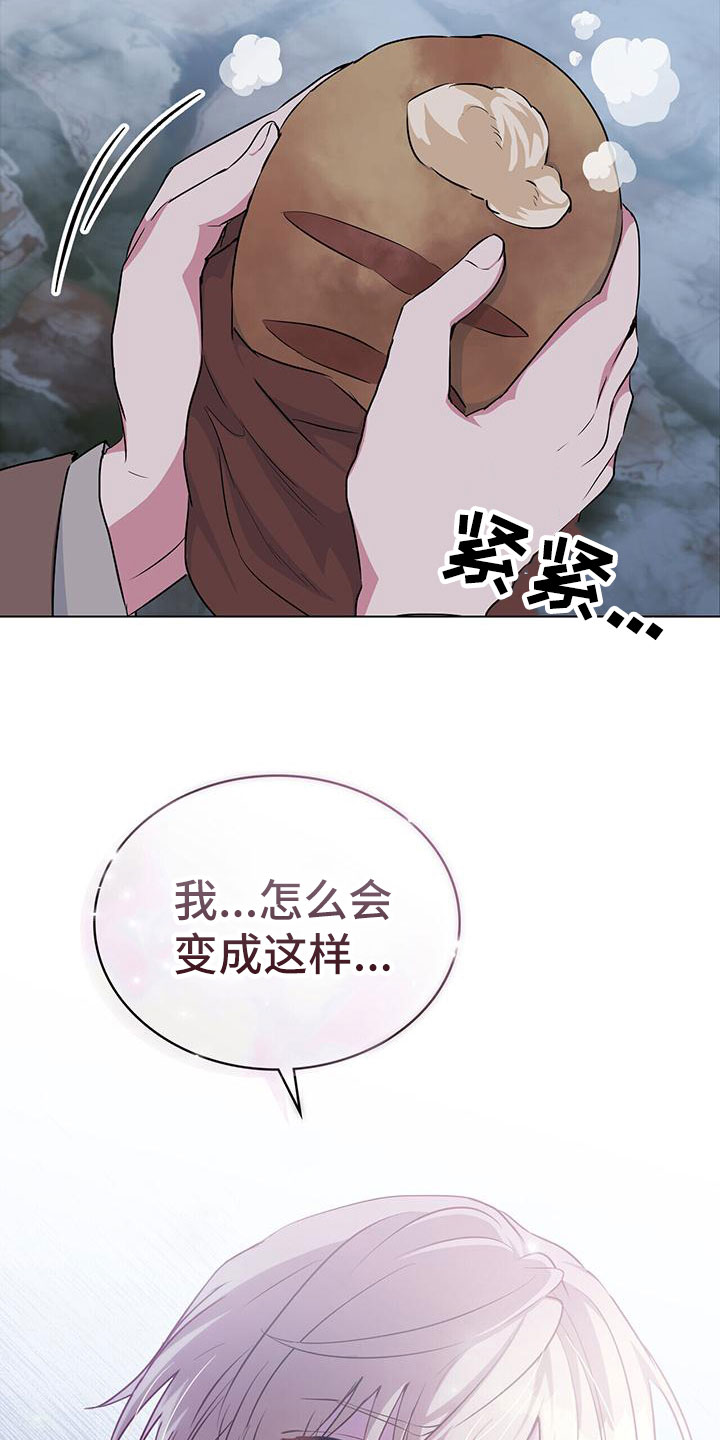 第2章：流浪汉25