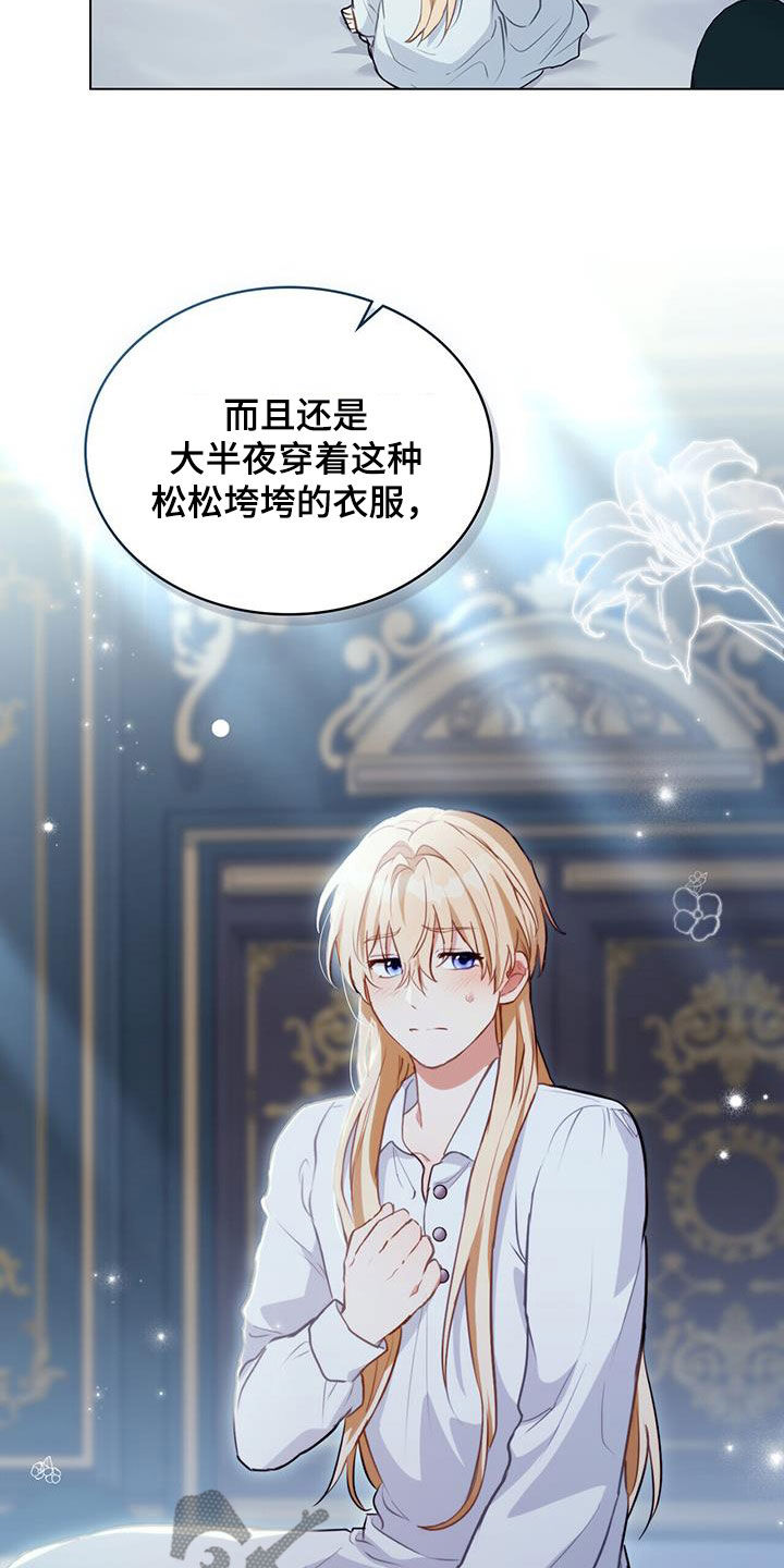 第40章：质问19