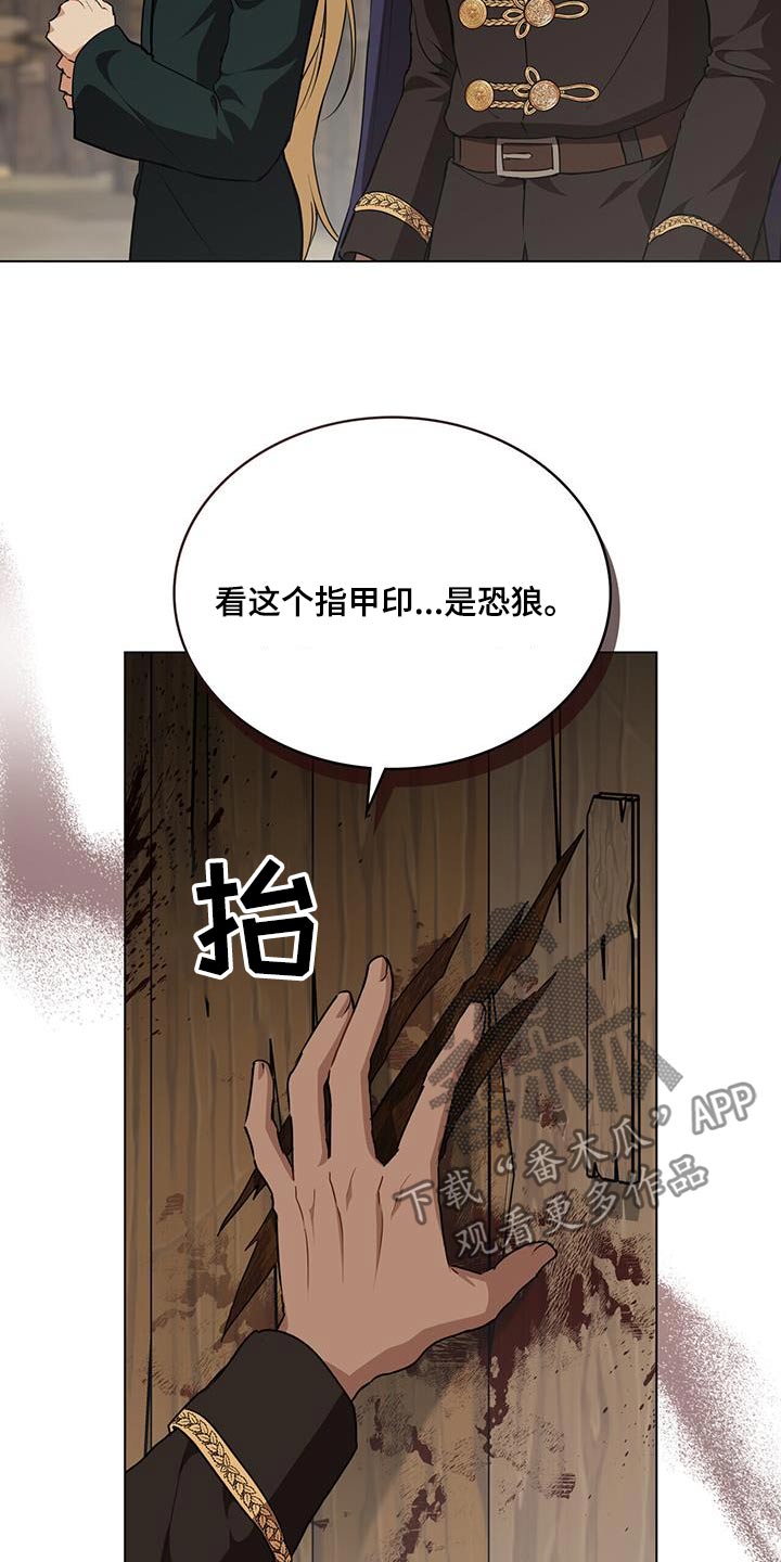 第50章：村庄19