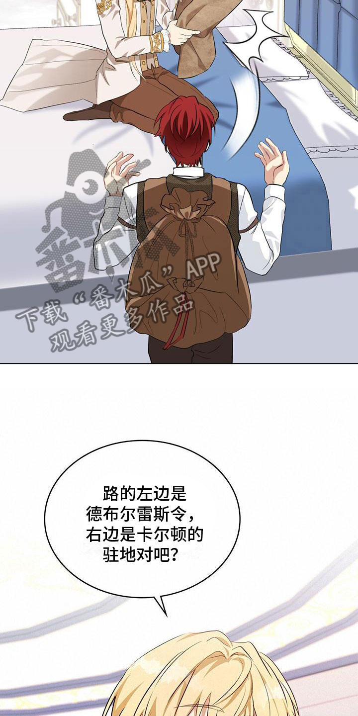 第6章：亲自去找8