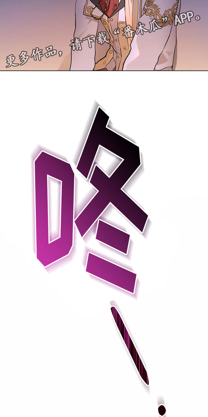 第5章：绝望的公爵24