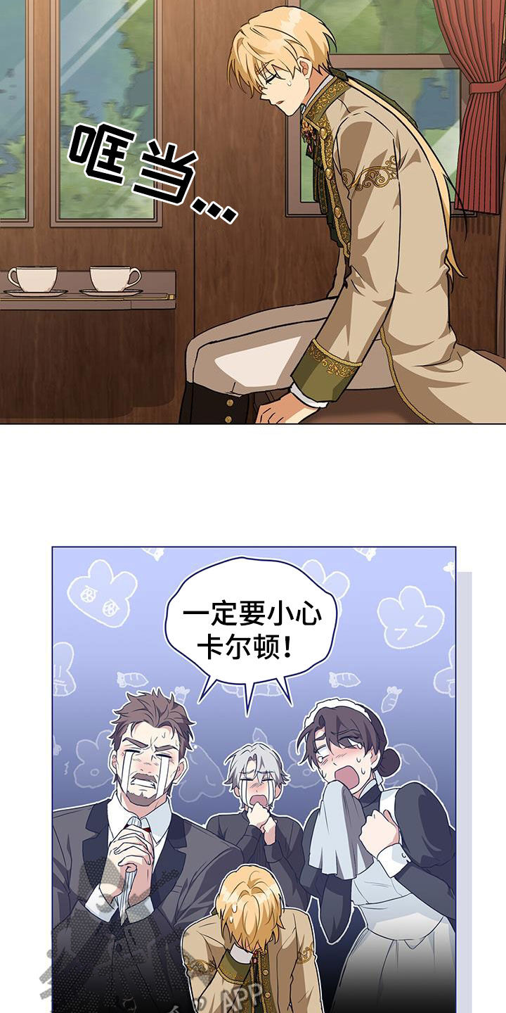 第43章：下药17