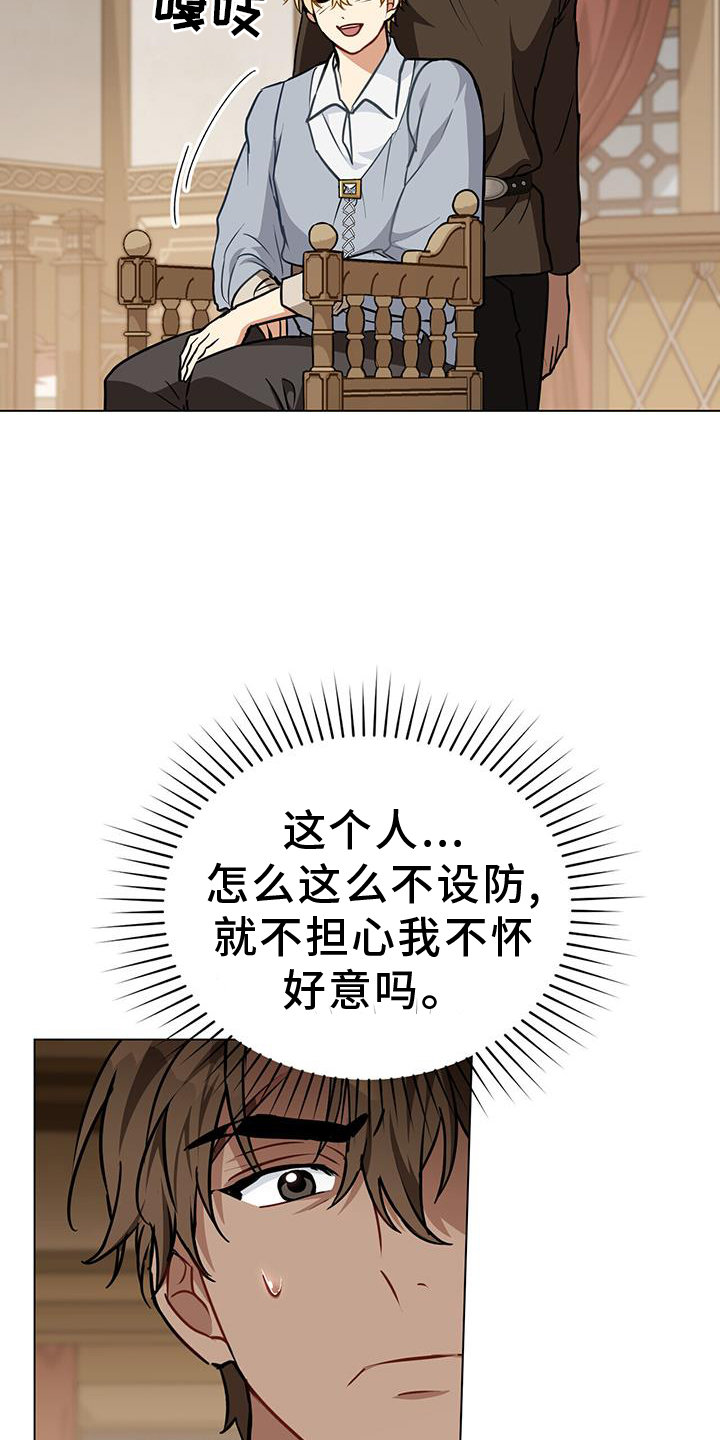 第57章：浮想16