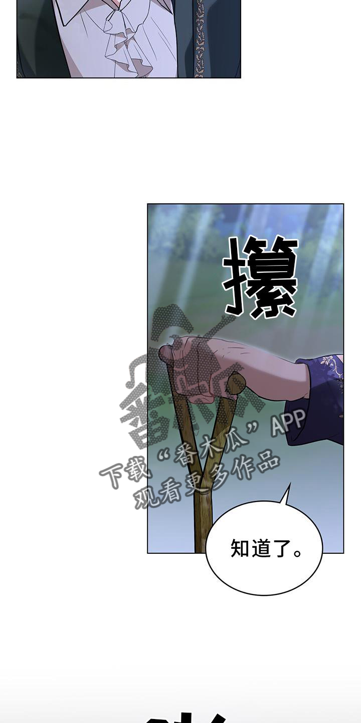 第30章：触碰20
