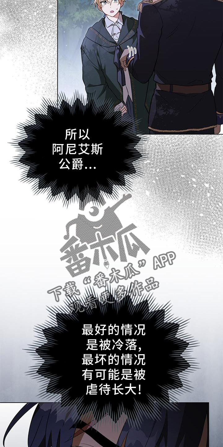 第30章：触碰12