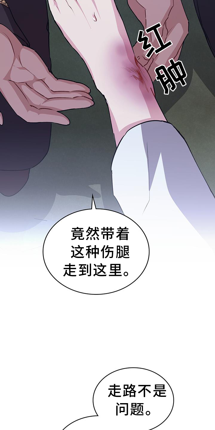 第49章：当然16