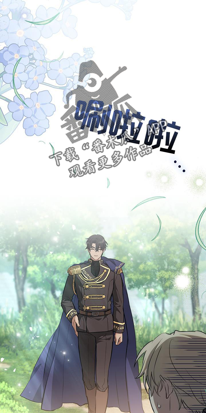 第31章：微笑28
