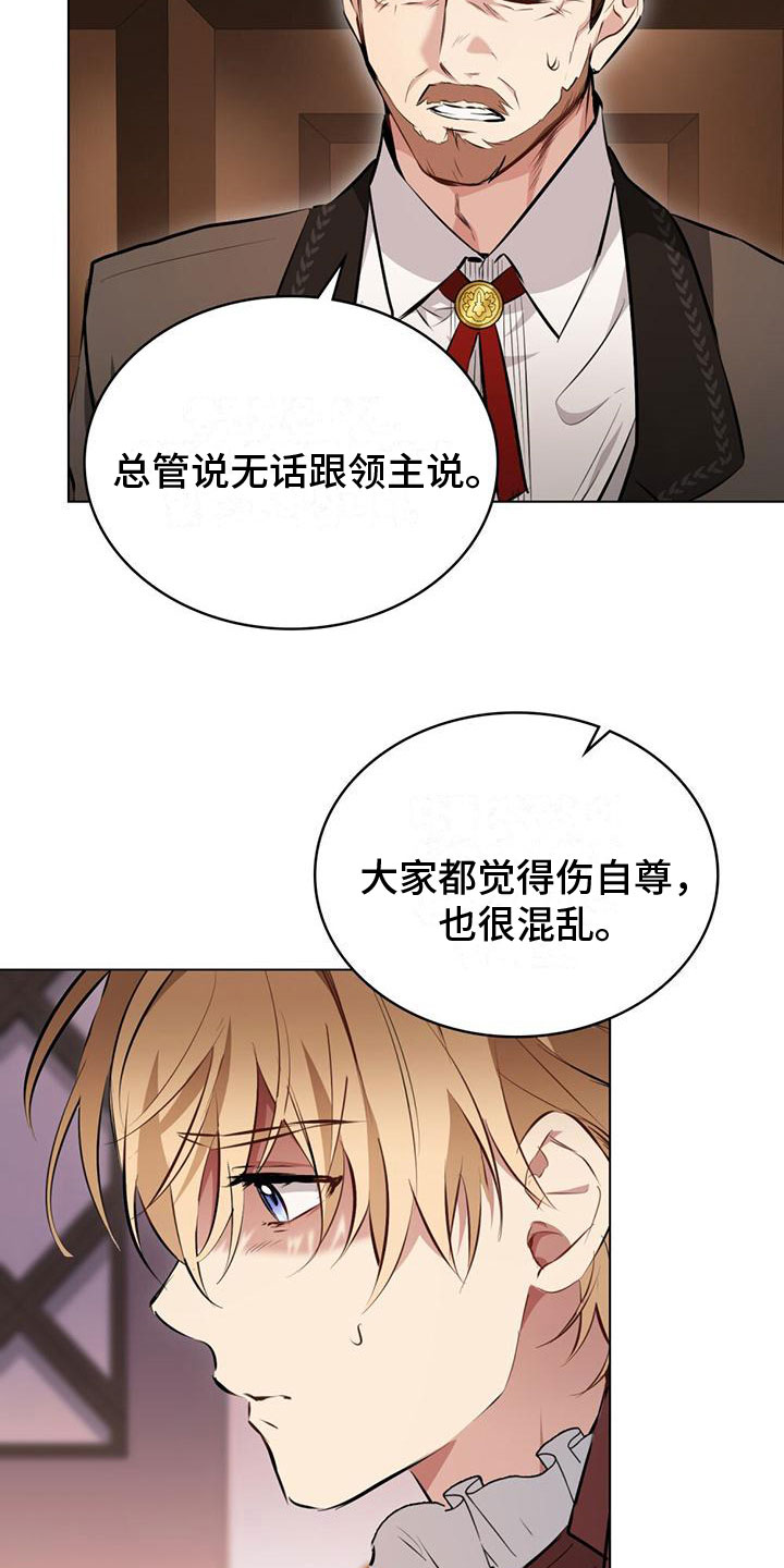 第11章：战胜未来6