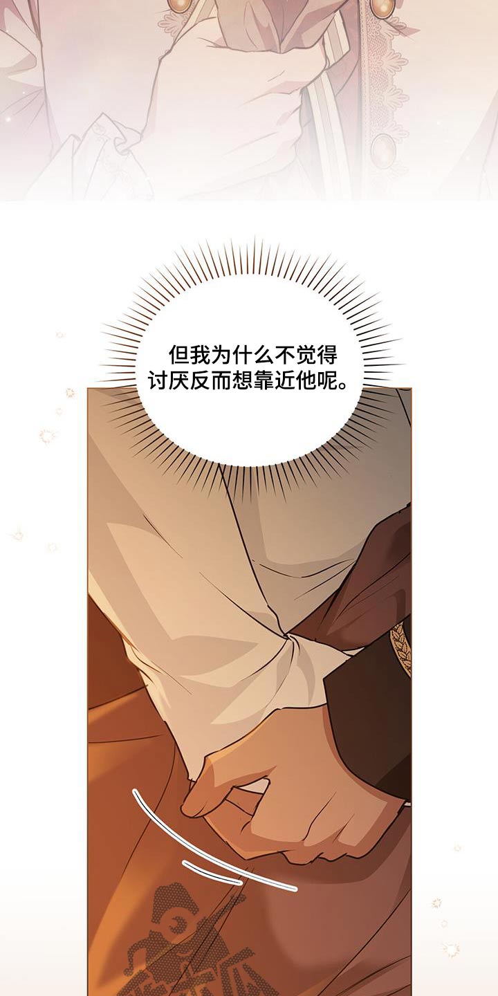 第51章：调查24