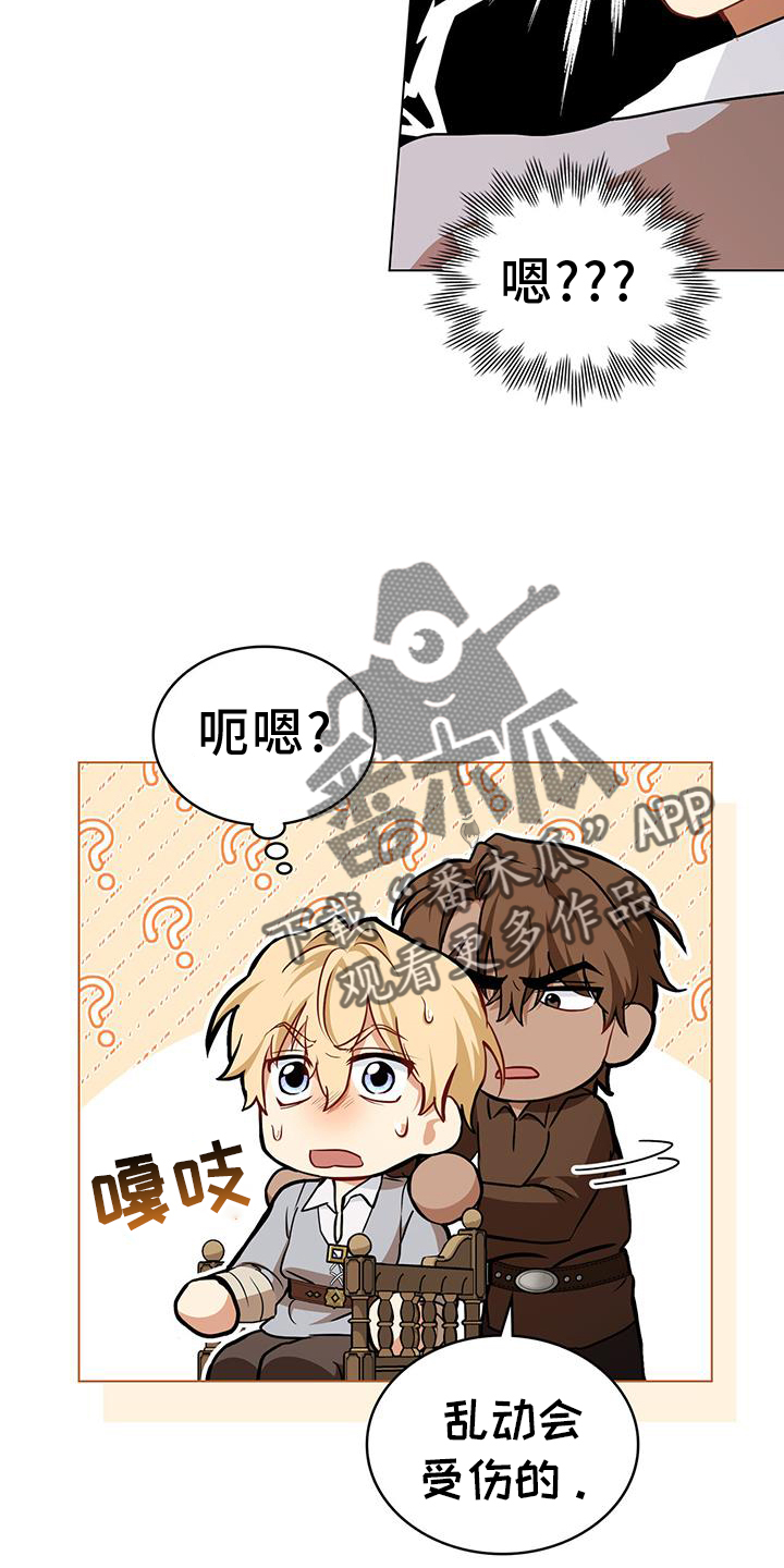 第58章：出城1