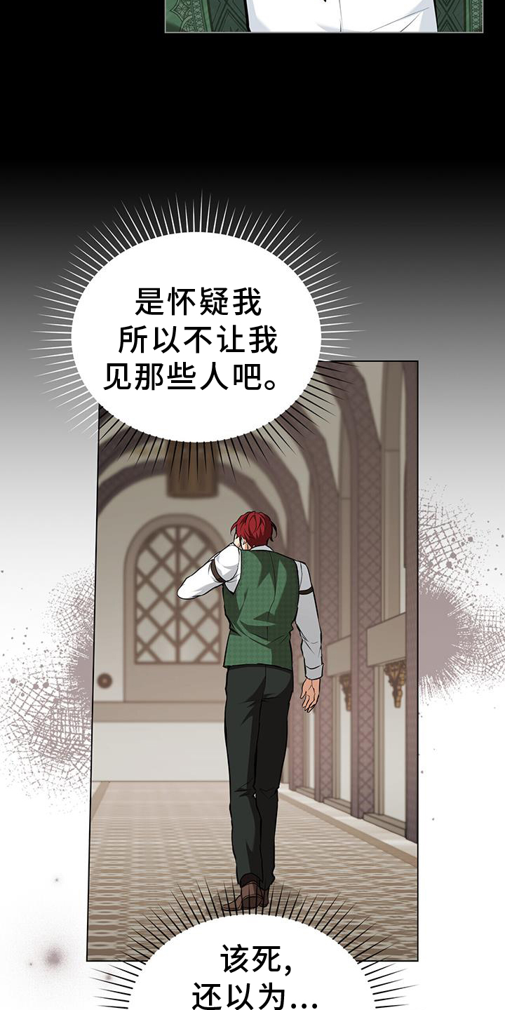 第59章：发现20