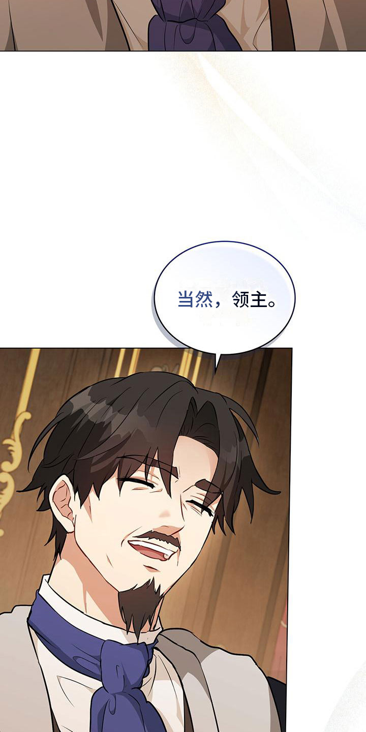 第26章：支持24