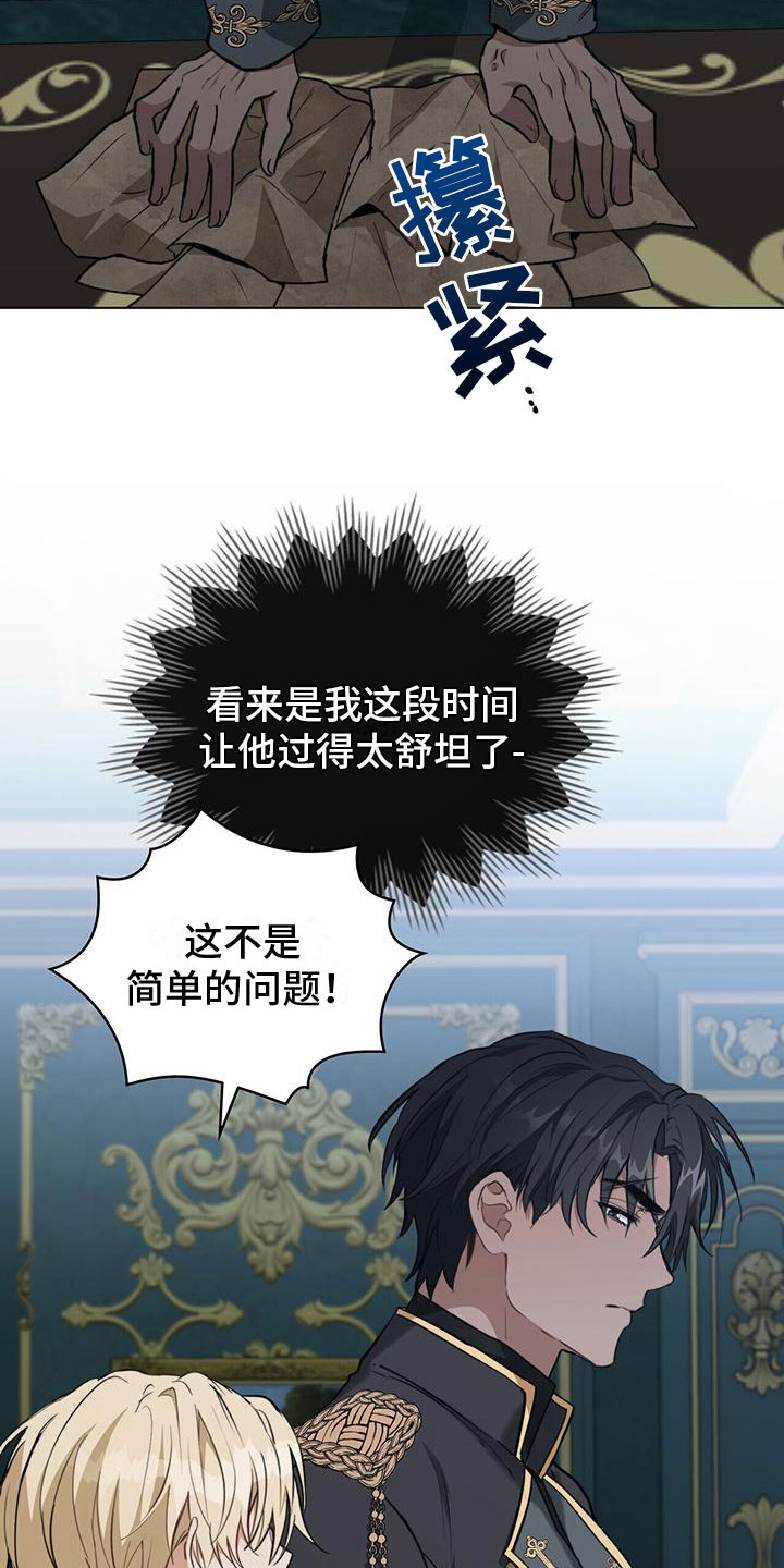 第18章：军令状5