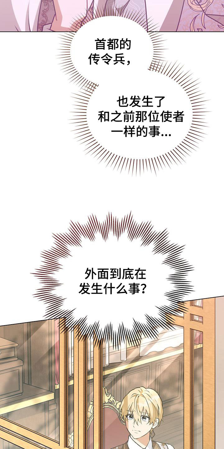 第43章：下药7