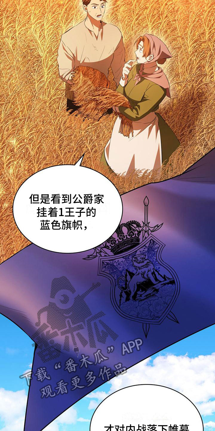 第11章：战胜未来20