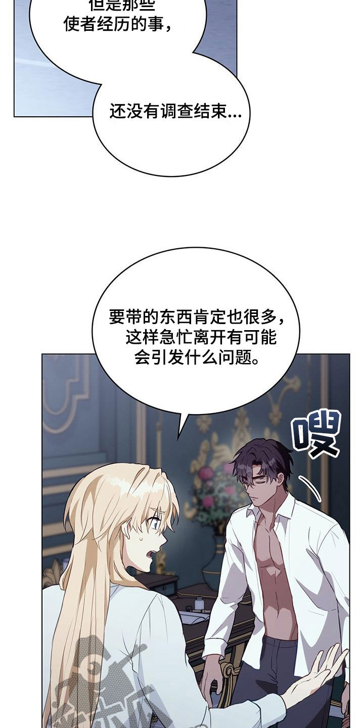 第41章：表白1