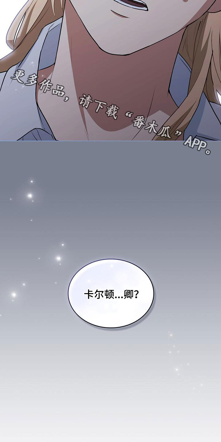 第39章：阻拦30