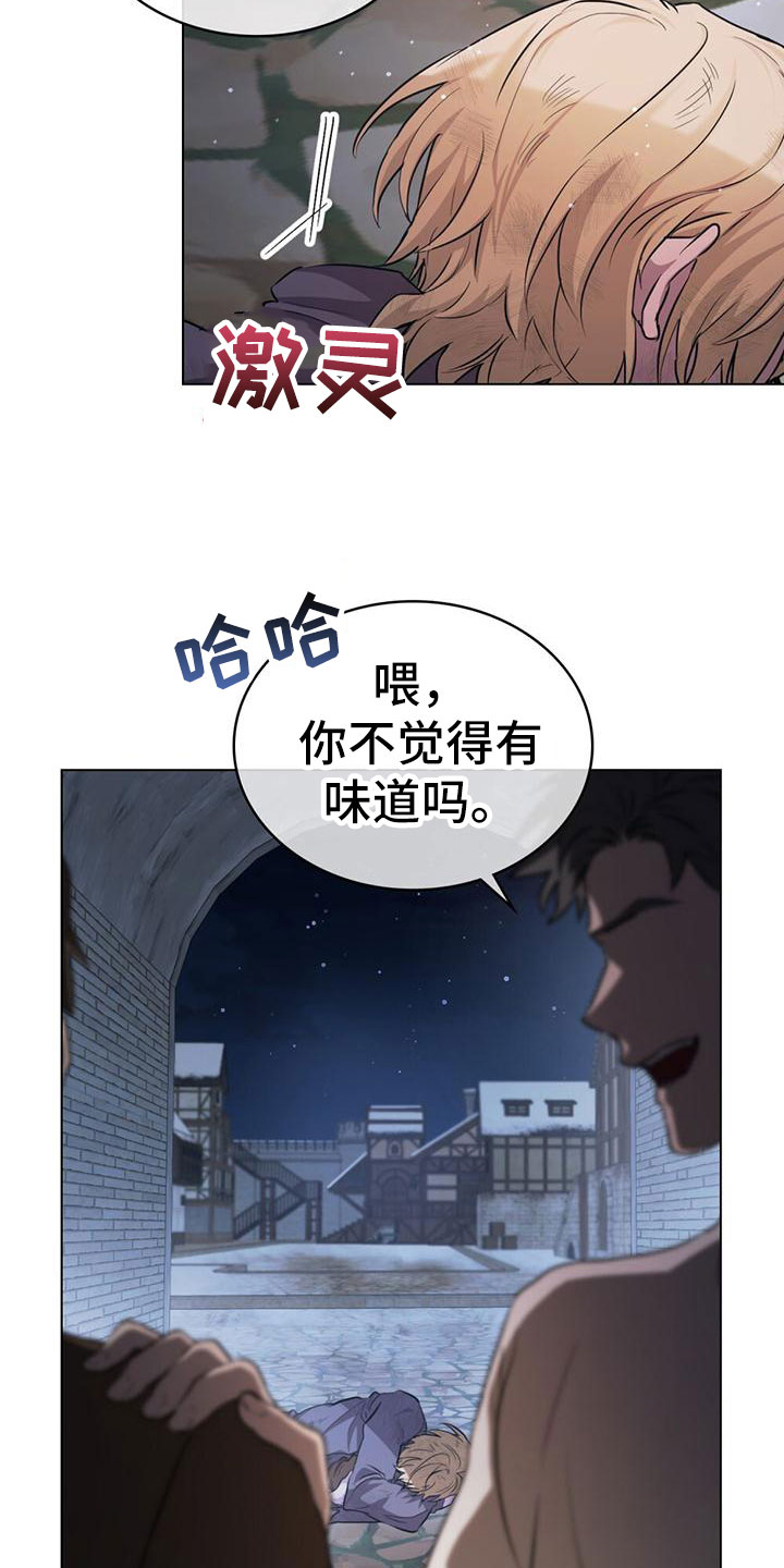 第2章：流浪汉4